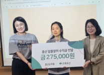 전주홍산유치원, 알뜰장터 수익금 초록우산 전북본부에 기부