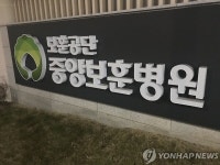 보훈병원도, 준보훈병원도 없는 전북…위탁병원 모집도 난관