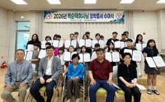 못다 이룬 배움의 꿈, 후배들이 이어가길