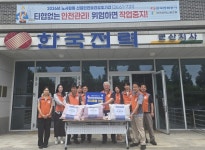 한국전력공사 군산지사, 호국보훈의 달 맞아 보훈가족에 감사 물품 전달