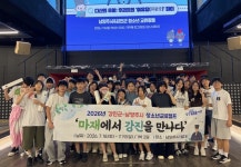 강진군-남양주시, 청소년 교류캠프...다산 실학정신 역사문화 공유