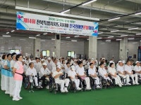 제14회 전북특별자치도지사배 전국 론볼대회 개막