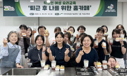 진안군, 직장인 여성 위한 퇴근 후 홈카페 요리교실 운영