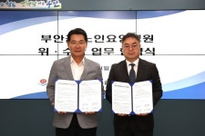 솔트의료재단, 부안군노인요양병원 5년간 위탁운영
