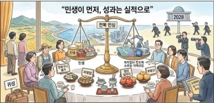 [전라 Insight]추석 밥상 오를 전북 민심 '민생' 넘어 2028 총선으로