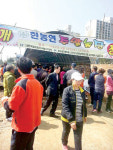 한농연계룡시연합회 주말농장 개장…엄사면 일대 2000평 규모