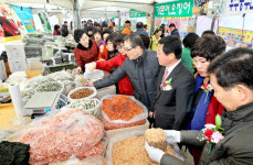 새봄맞이 우수농수산물 판매전