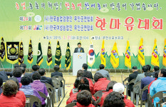 [한농연소식] 한농연전남도연합회..