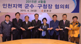 공무원·관계기관·단체 강화섬쌀 팔아주기 운동 전개