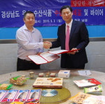 경남 수산식품 중국시장 뚫는다…청도·남경서 110만달러 수출계약 성과