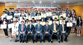 부안군 초·중·고교생에 장학금 전달