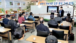 2015 주요 농림축산식품사업 귀농·귀촌분야