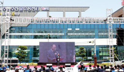 동해시수협 수산물유통센터 준공