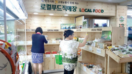 당진시, 관내 7개 농협 하나로마트에 로컬푸드 매장 운영