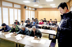 [충북 청주 미원면 도로줌 마을] 주먹밥 먹으며 장고개 넘던 산골의 추억 돌려드려요