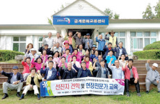 [충북 청주 미원면 도로줌 마을] 주먹밥 먹으며 장고개 넘던 산골의 추억 돌려드려요