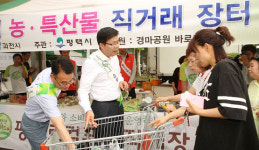 메르스 피해 평택 농산물 판매액 3억7000만원 달성