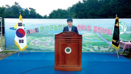 새농팔봉2리 | [한농연소식] 한농연예산군연합회