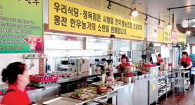 지역별 6차산업화 우수사례 <10>전국경진대회/청년농·귀농인, 마을공동체까지 6차산업화 성공모델 다양