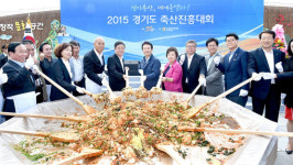 세계를 열다 경기축산진흥대회