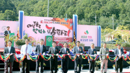 임실고추 판매로 도농교류 장 마련