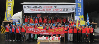 양재동 양곡도매시장 마포시장으로 이전 원점서 재검토