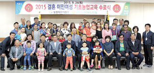 제주 결혼이주여성 기초농업교육