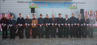 한농연고성 주축 거류영농조합법인, 쌀면생산가공시설 준공