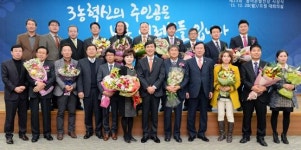 충남도농어촌발전 대상에 임응철 홍성유기영농조합법인 이사