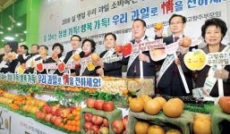 우리과일로 마음 전하세요