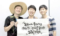 연속기획 희망엔진/<6>대안유통, 소비자를 만나다