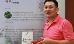 [6차산업화 선도 농업인을 찾아] 산머루영농조합법인/산머루주·산머루즙 큰 인기