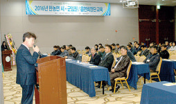 [한농연·한여농소식] 한농연전북도연합회, 한농연제주도연합회..