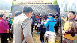 한농연계룡시연합회, 2016 친환경 주말농장 개장