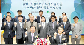 고창부안축협 친환경축산 식목행사