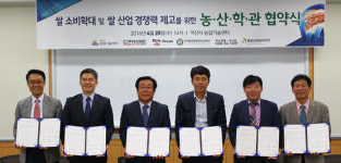 쌀 가공사업 활성화 농·산·학·관 한뜻…생산-가공-떡 프랜차이즈 등 계열화
