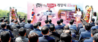 농협 안심축산사업부, 세종시에 토바우 안심한우마을 개장