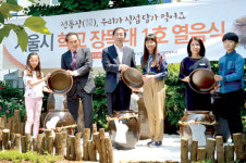서울-순창, 전통장문화학교 사업 맞손