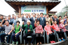 경남농협, 또 하나의 마을 만들기 앞장…농촌에 활기