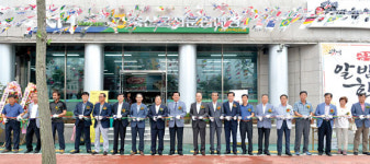 공주알밤한우 전문 판매장 개장