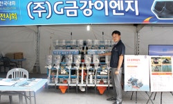 농기자재전시회 지상전