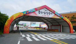 체험 강화된 금산인삼축제 오는 24일부터