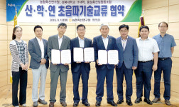 농협 축산연구원 등 초음파기술교류 협약