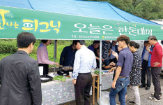 국산 돼지고기 맛보세요