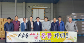상주시, 신선농산물 소량다품종 복합운송으로 수출 성공