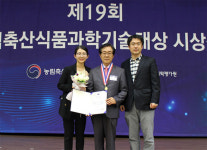 경기농기원 버섯연구소, 과학기술대상 단체상