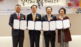 국민 일상에 꽃을, 농가와 화원에는 웃음을