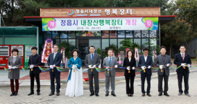 정읍시, 호남고속도로 휴게소 내 행복장터 개장