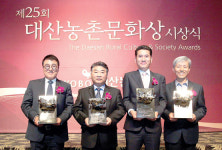 대산농촌문화상 4개부문 수상자 모두 배출 5년만에