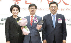 팜스코, 여성소비자가 뽑은 좋은 기업 13년 연속 대상